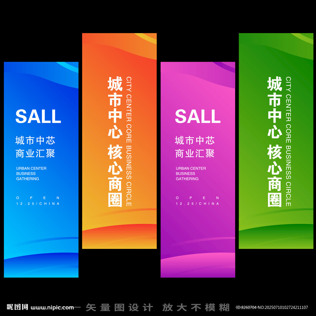 吊旗   