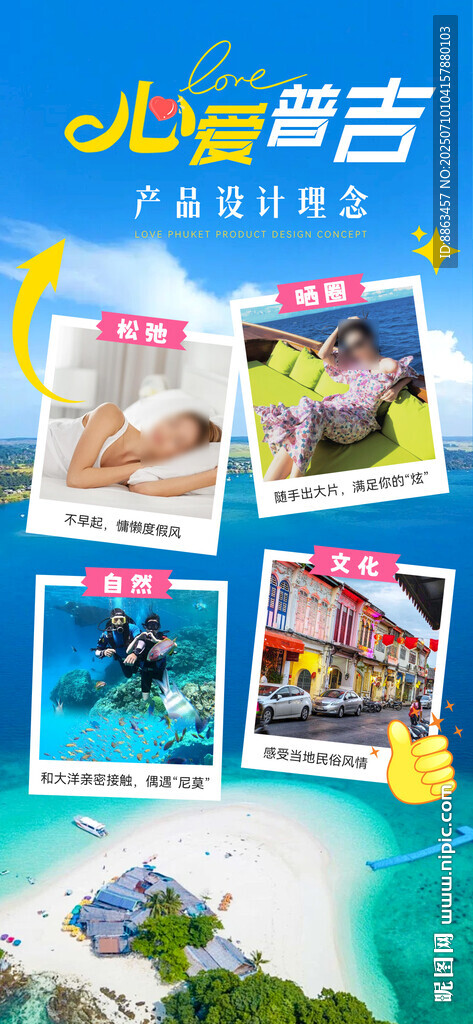 產(chǎn)品設(shè)計(jì)理念
