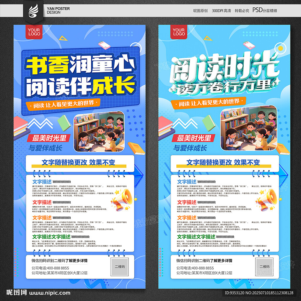 閱讀
