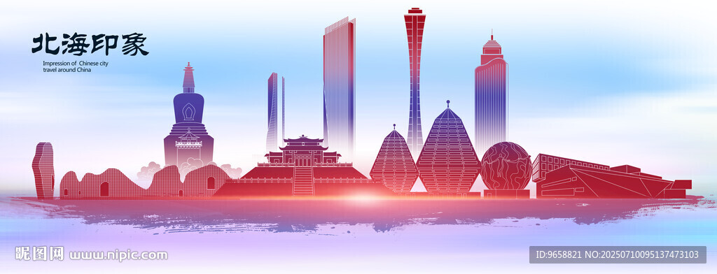 北海