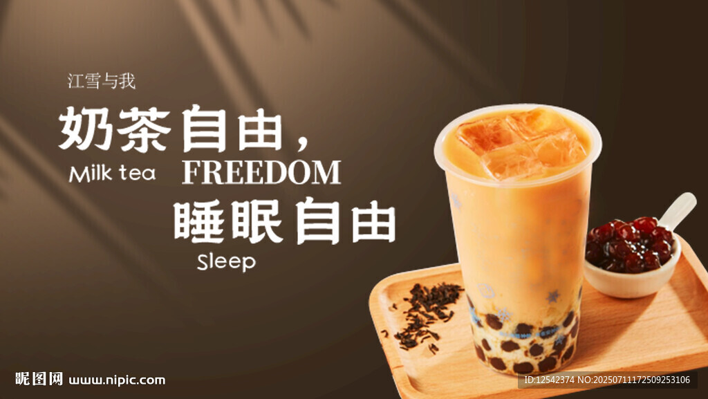 海報設(shè)計