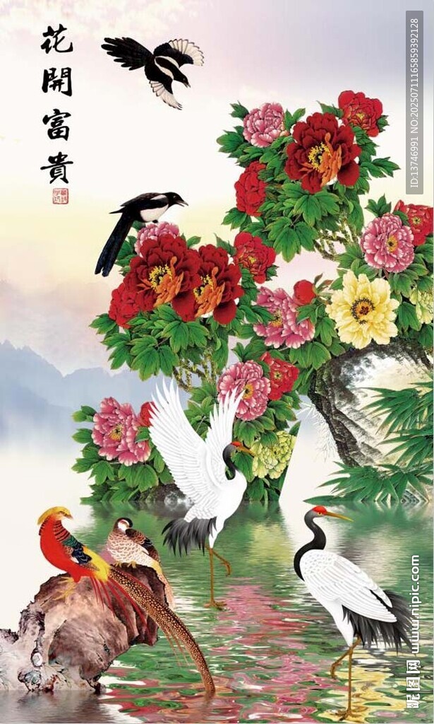 花開(kāi)富貴