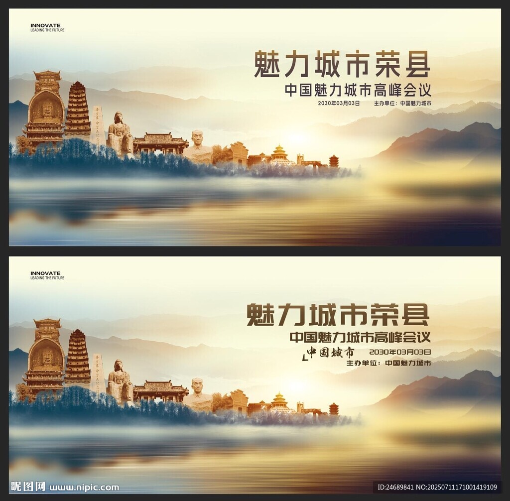 榮縣  