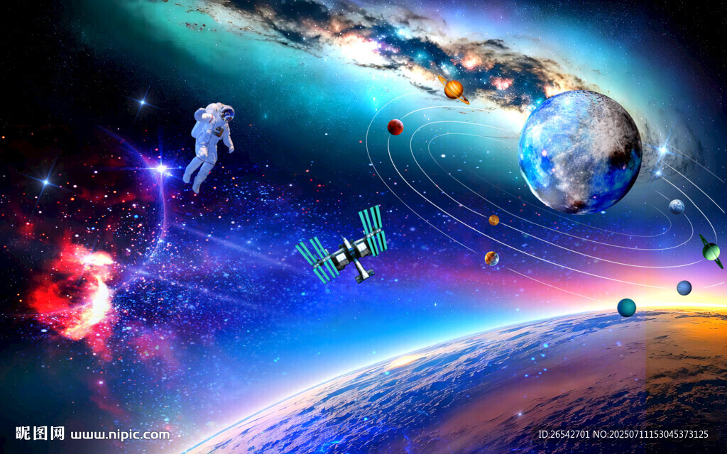宇宙星空
