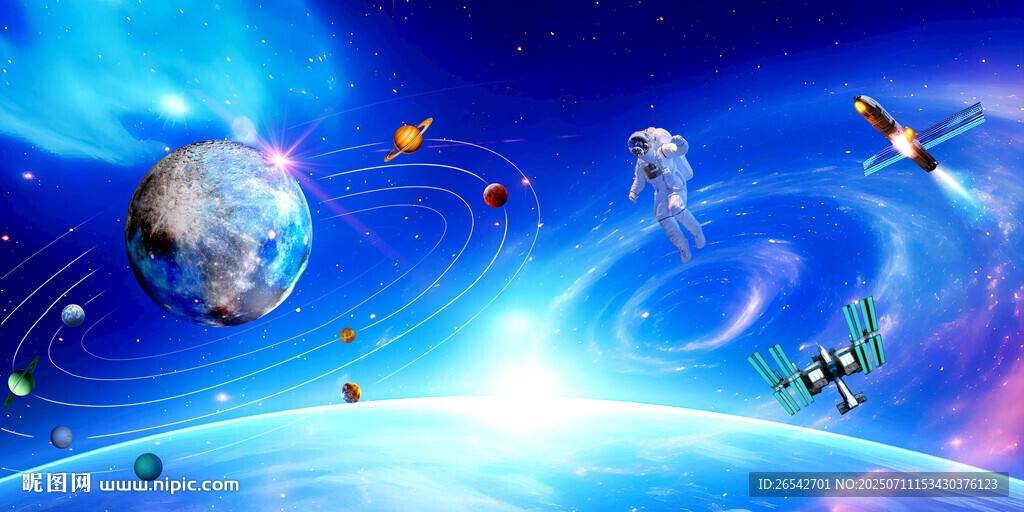 宇宙