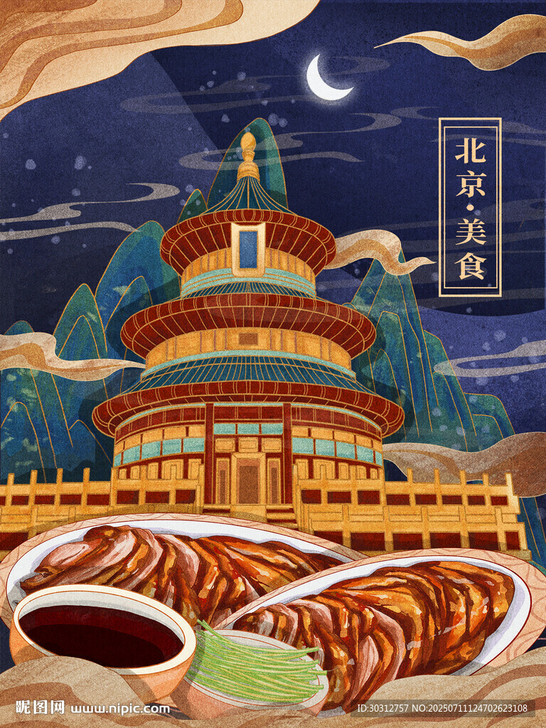 月夜下的美食與古建筑