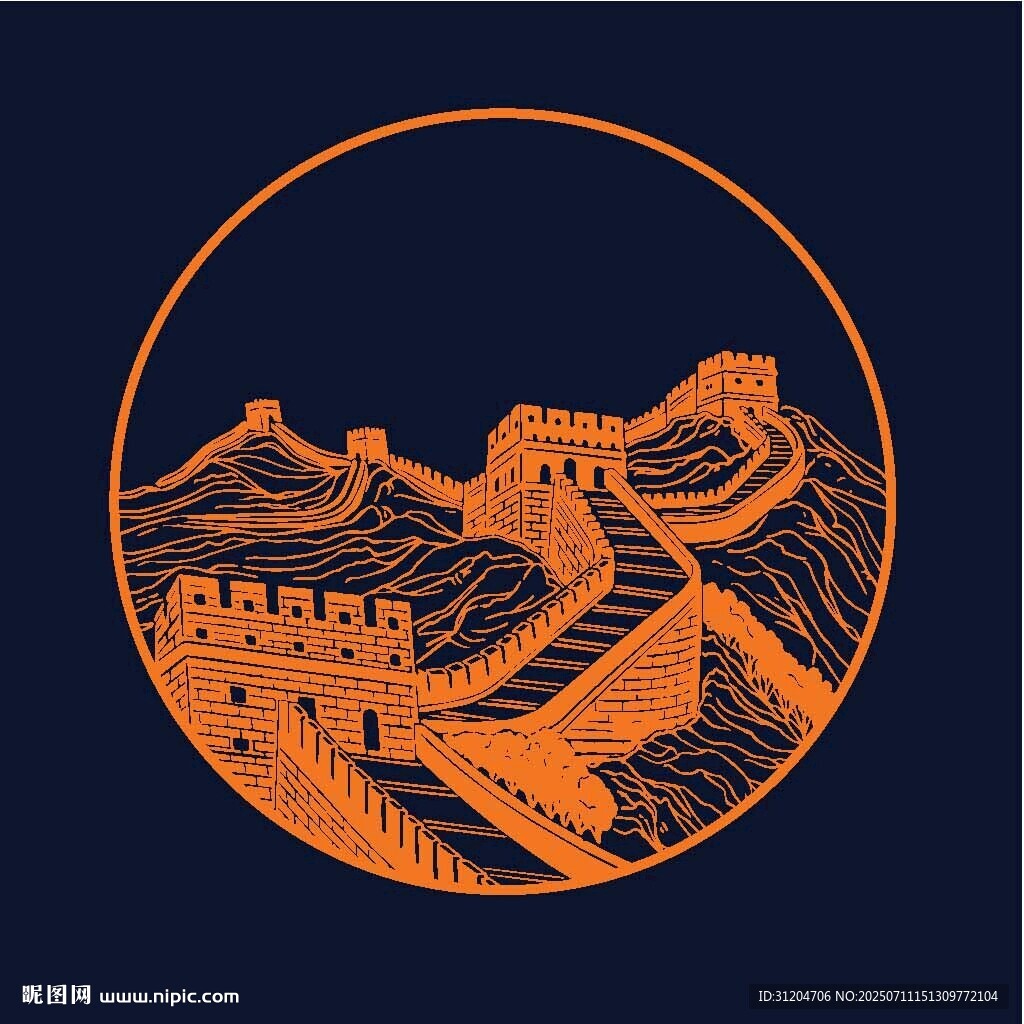 長(zhǎng)城 