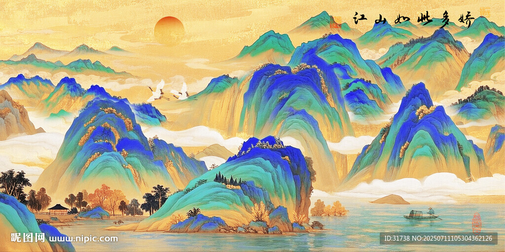 千里江山圖