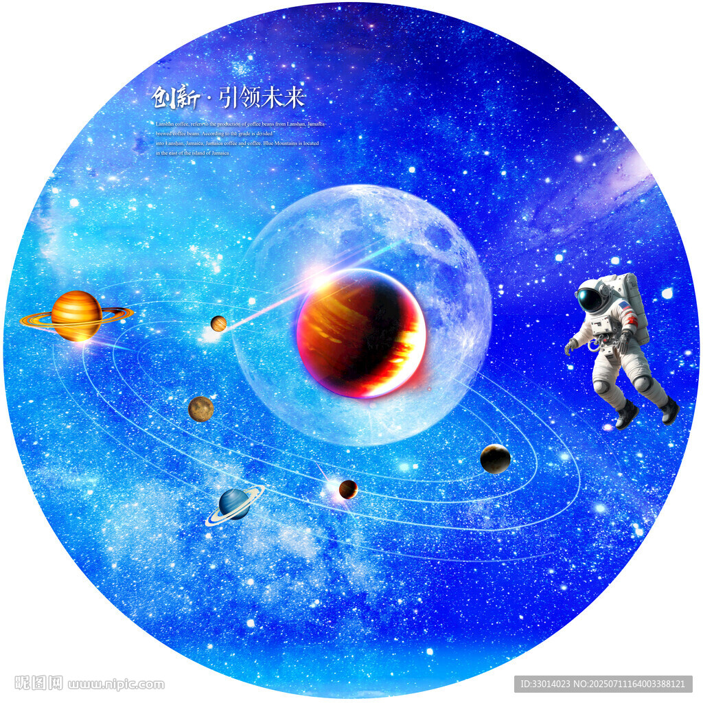 星空軟膜天花