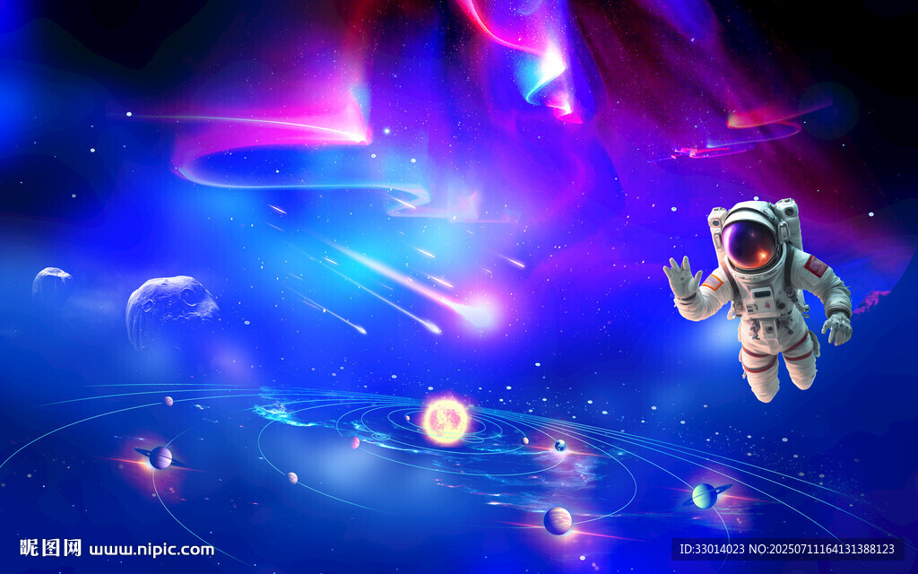 宇宙星空