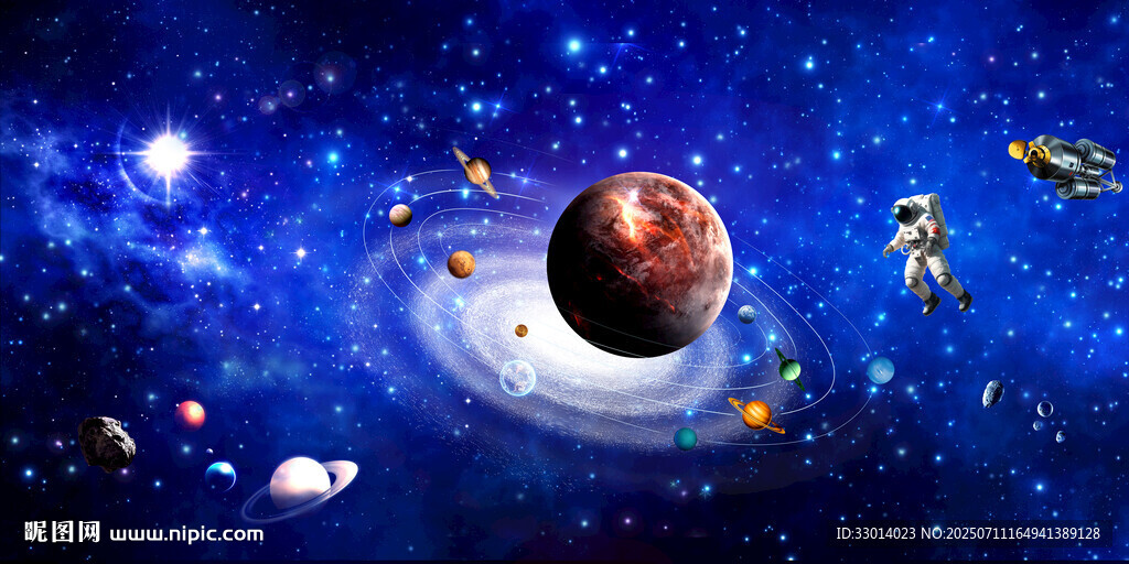 宇宙