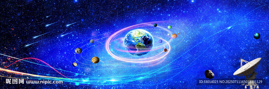 星空旋渦