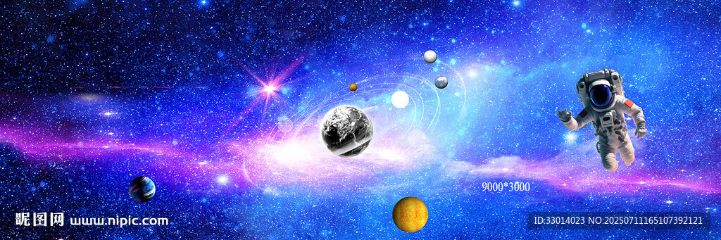 夢(mèng)幻宇宙中的宇航員與衛(wèi)星