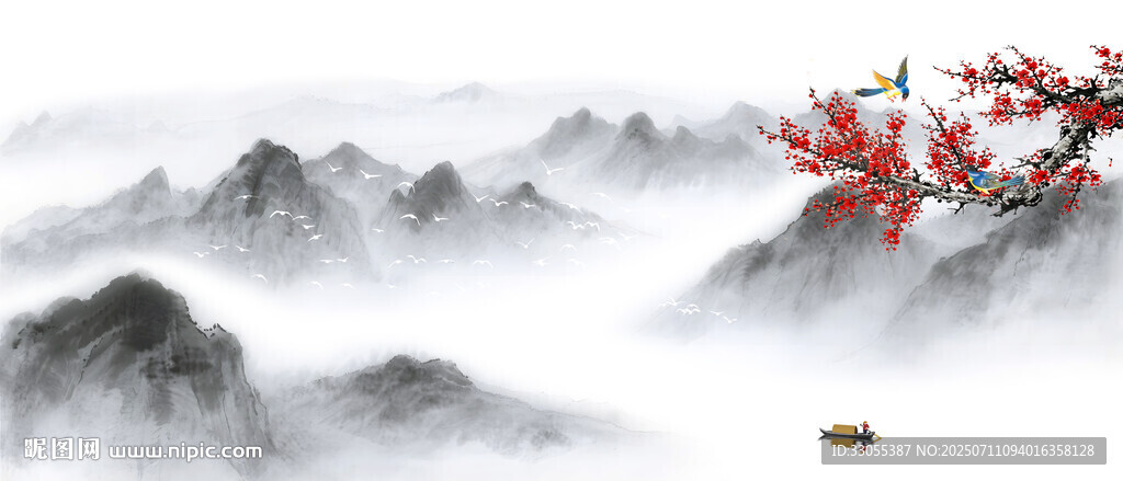 國畫山水