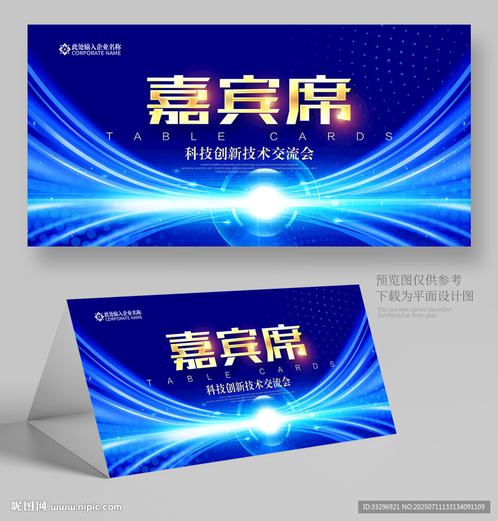 桌牌