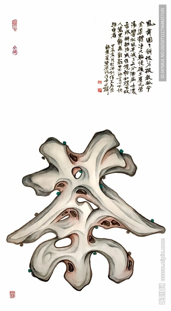 古樸茶字藝術(shù)圖案