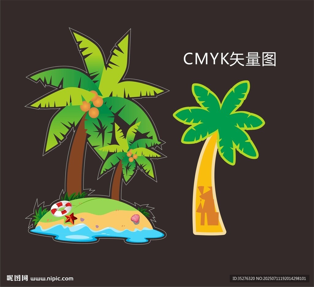 椰樹