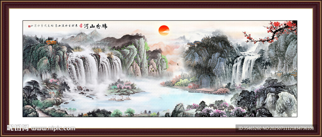 水墨畫(huà)