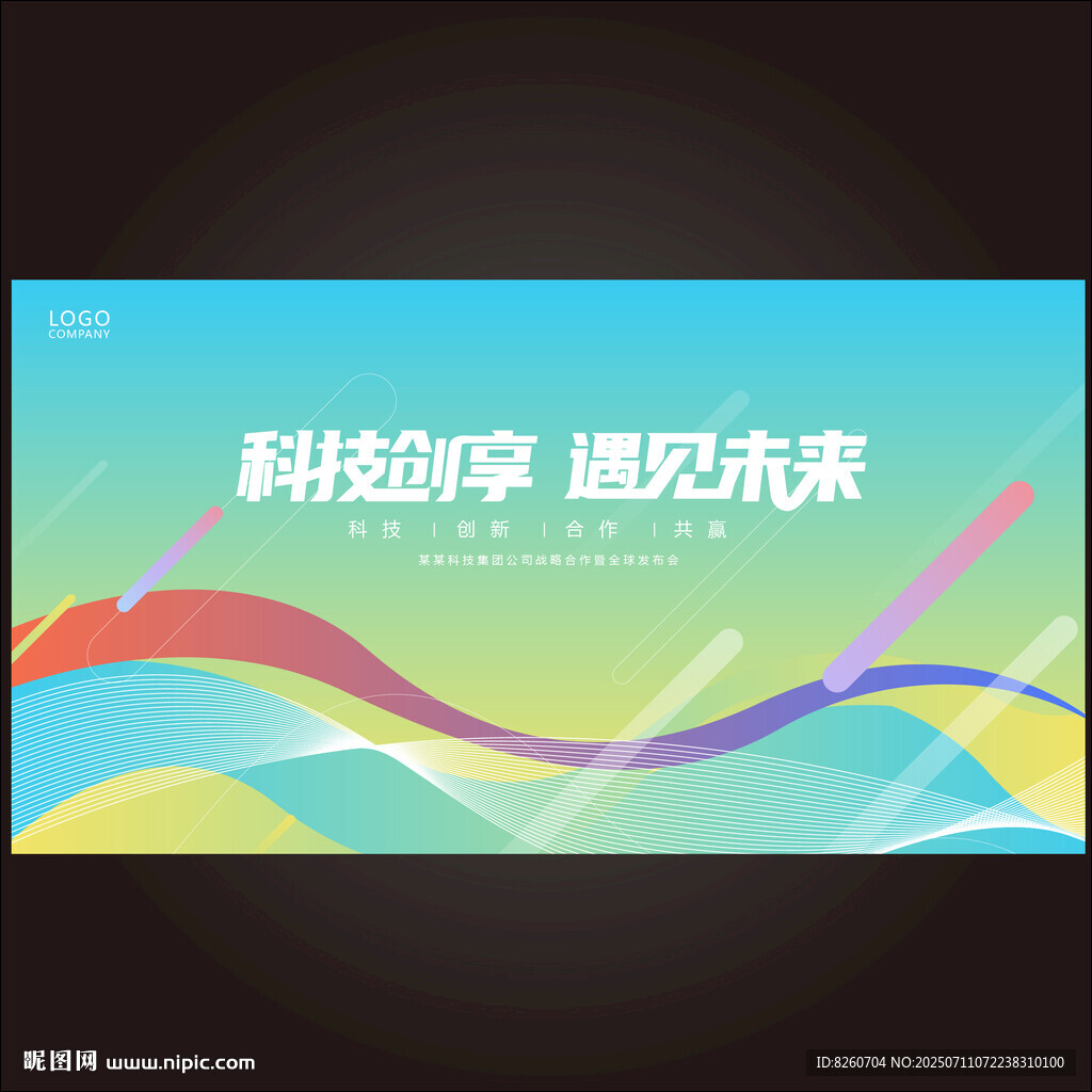 時尚KV主視覺