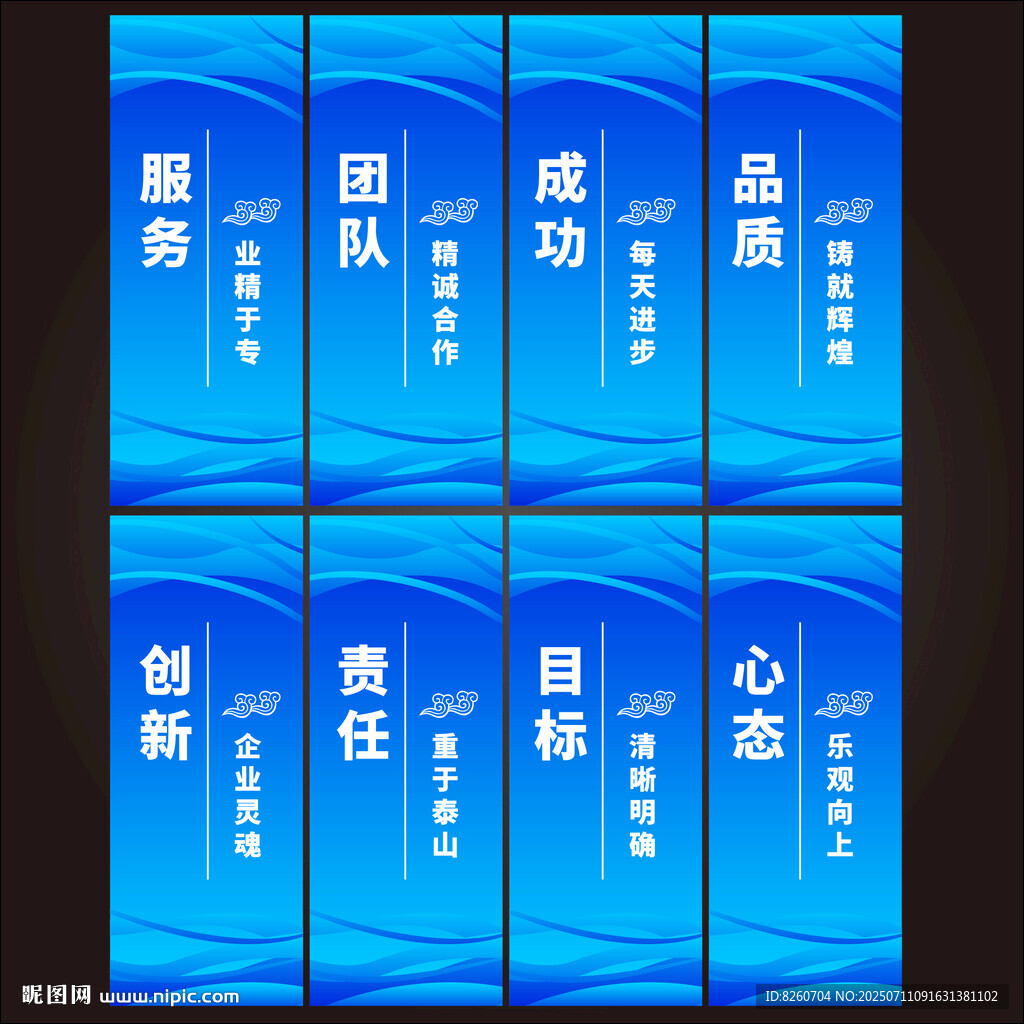 車間標(biāo)語