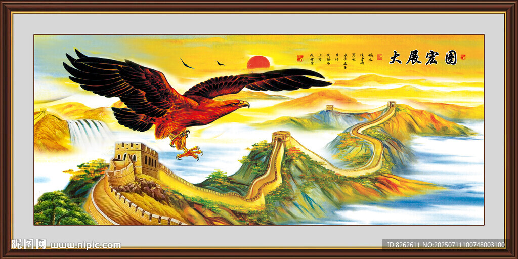 油畫長城