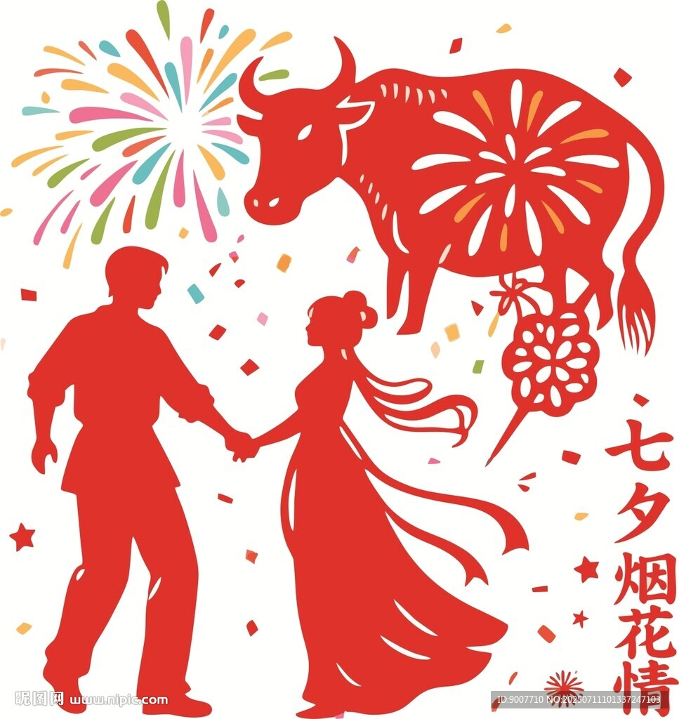 七夕牛郎織女煙花浪漫圖