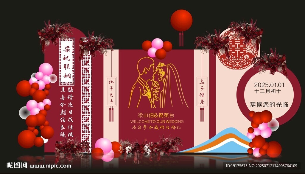 喜慶節(jié)日禮盒裝飾展示美陳