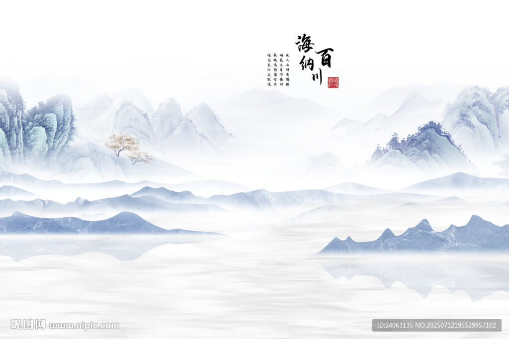 國畫山水背景墻
