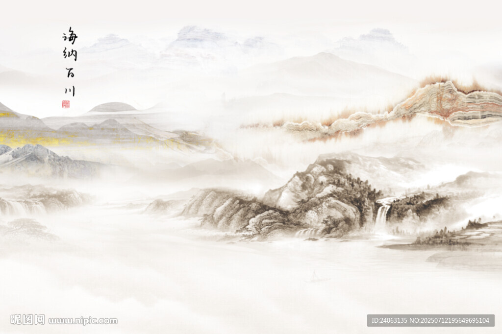 國(guó)畫山水