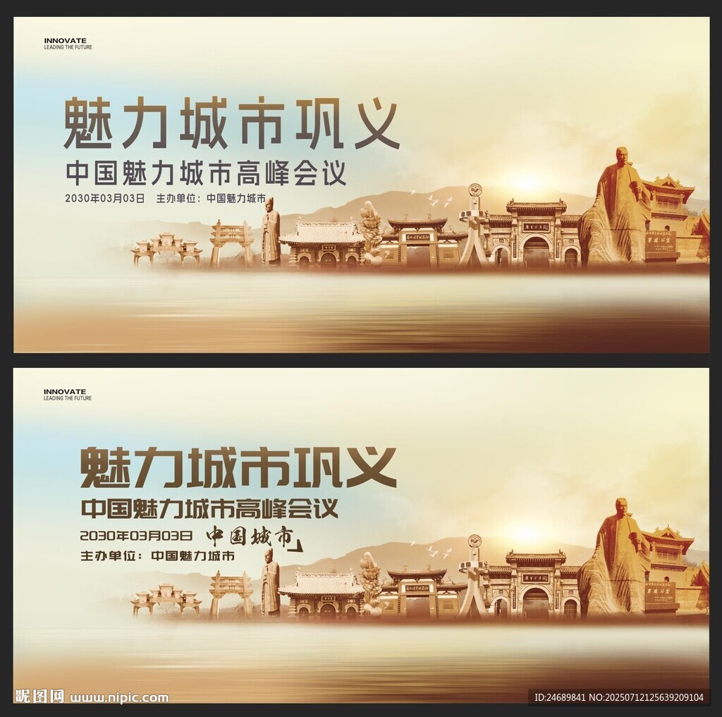 鞏義 