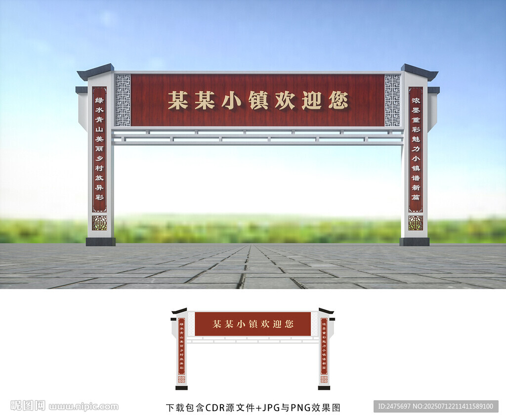 龍門(mén)架