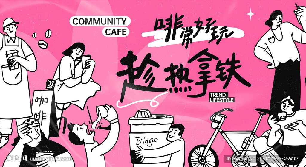 職場輕松拿offer場景圖
