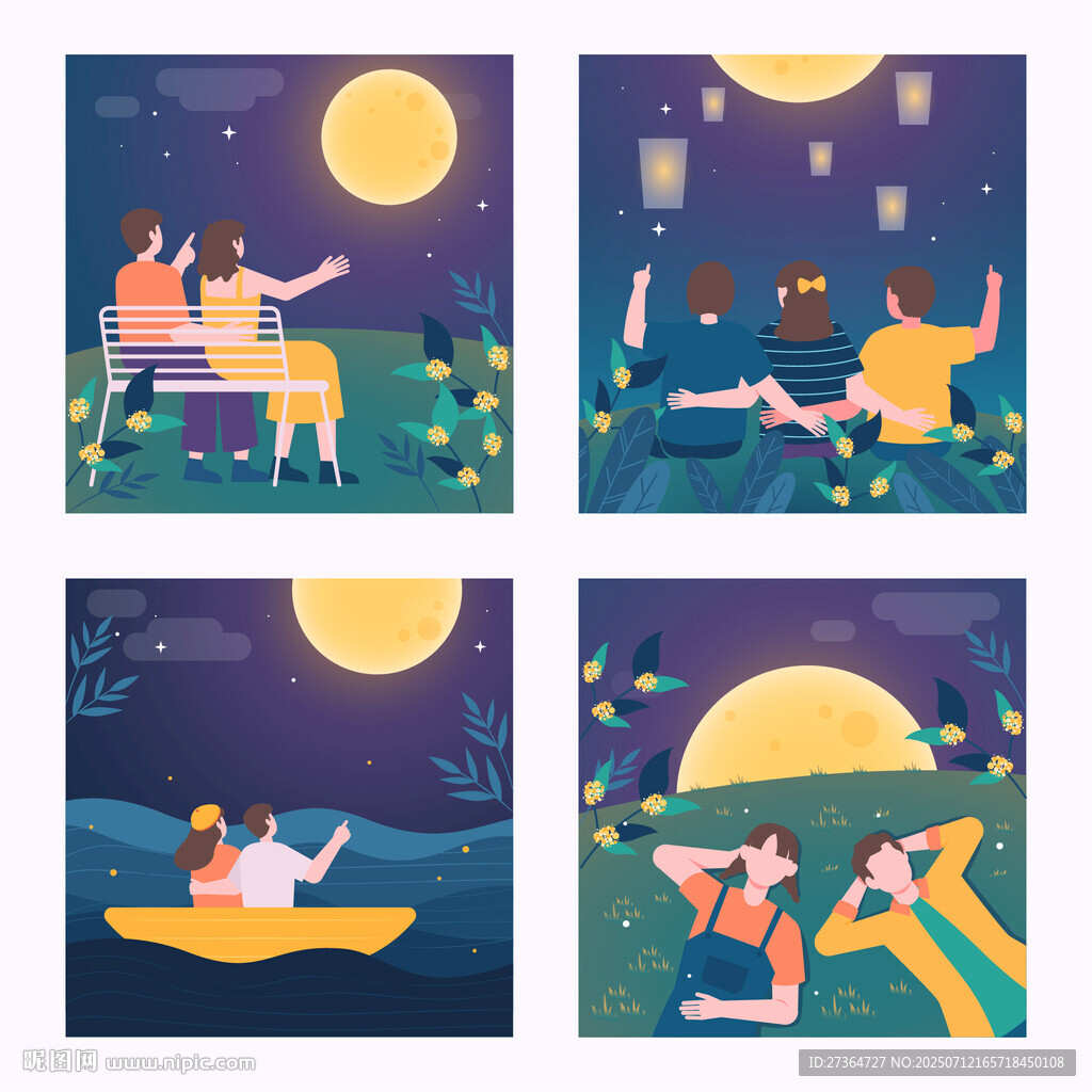 夜晚戶外休閑場(chǎng)景插畫