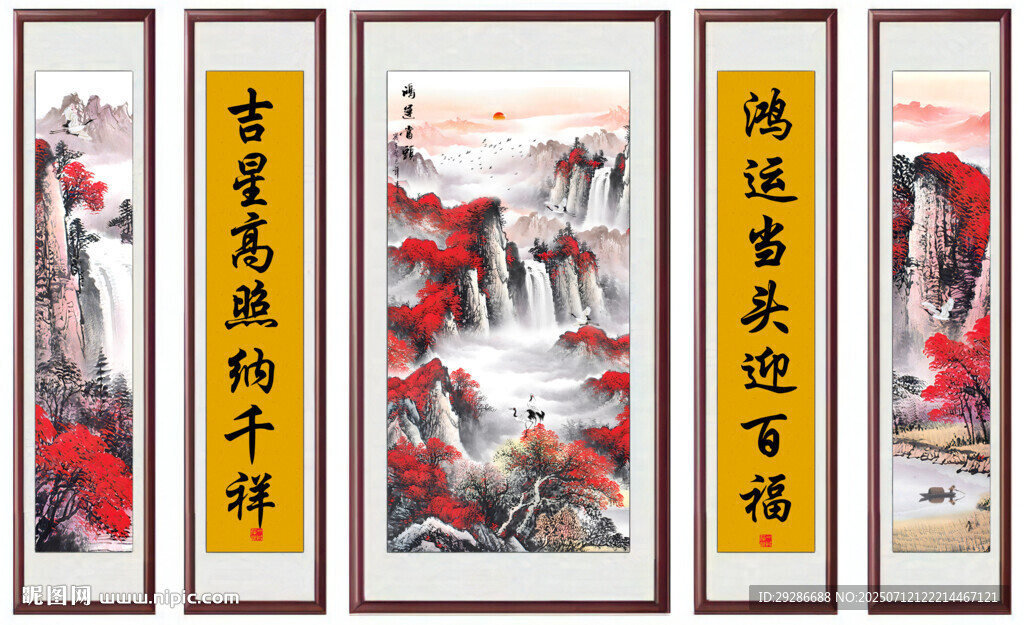 鴻運當(dāng)頭中堂畫