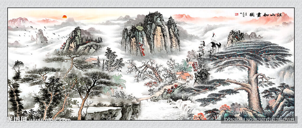 江山如畫(huà)山水畫(huà)