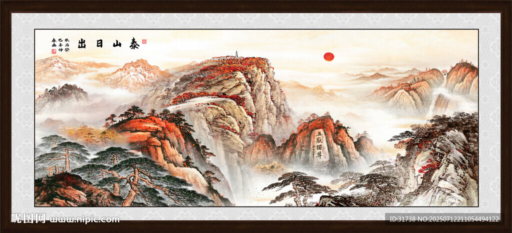 泰山客廳裝飾畫(huà)