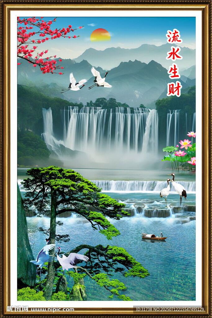 豎幅山水畫(huà)