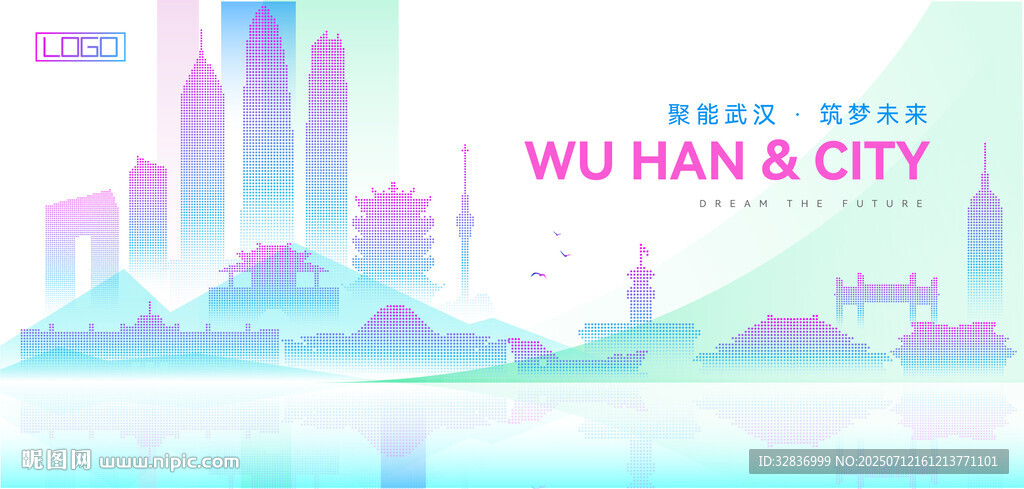 武漢建筑