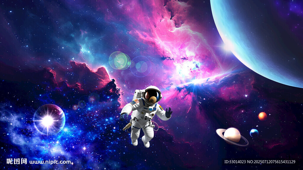 宇宙星空