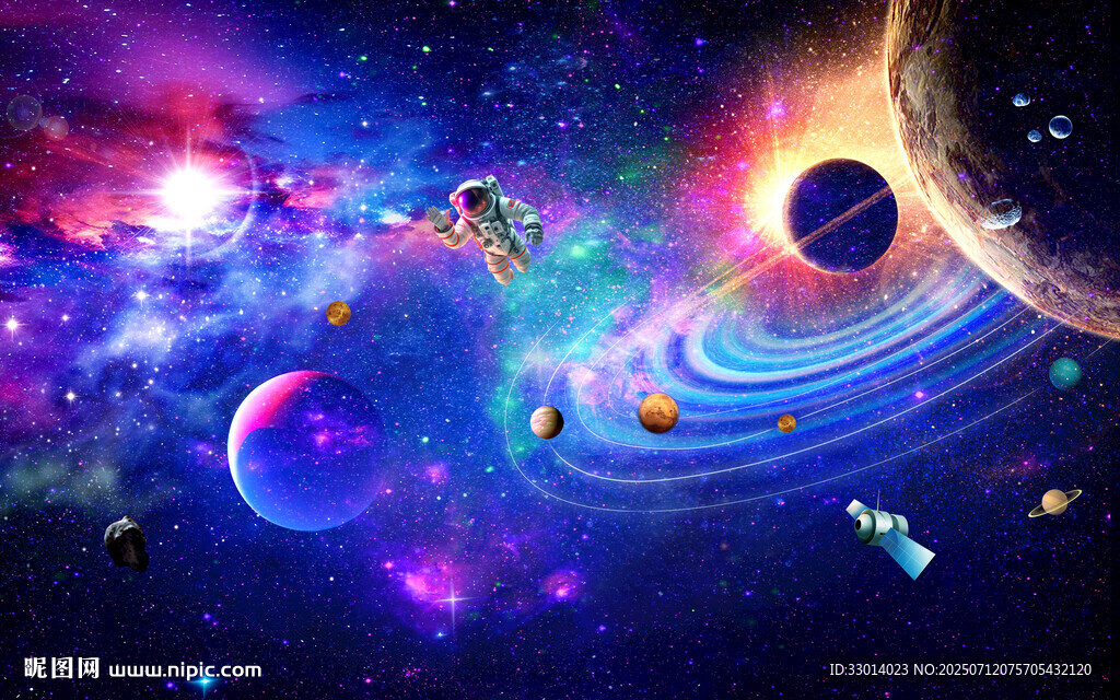 星空旋渦