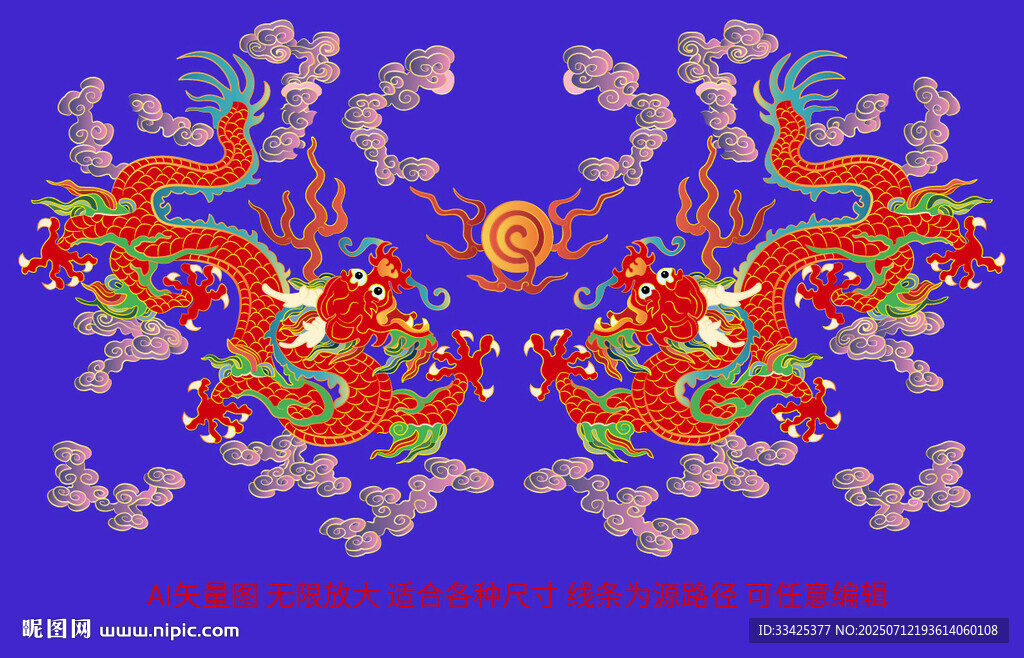 雙龍紋升龍彩龍線描龍中國(guó)龍海報(bào)