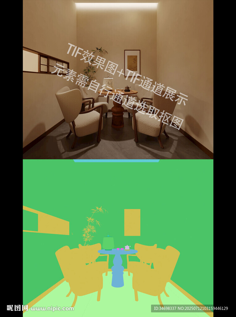 包間效果圖