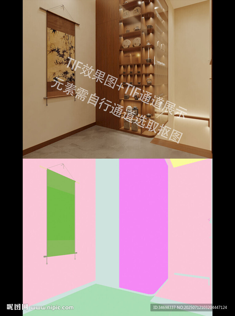柜體效果圖