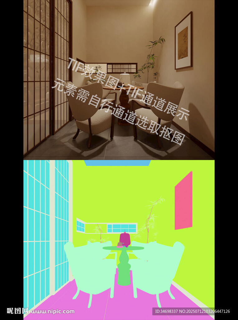 包間小效果圖