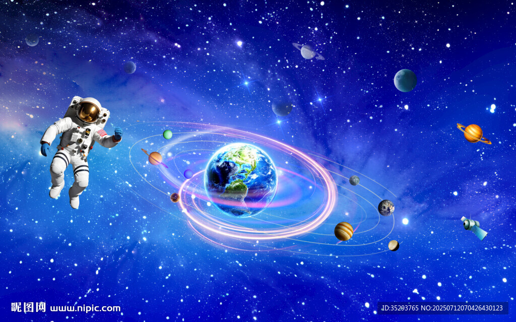 宇宙