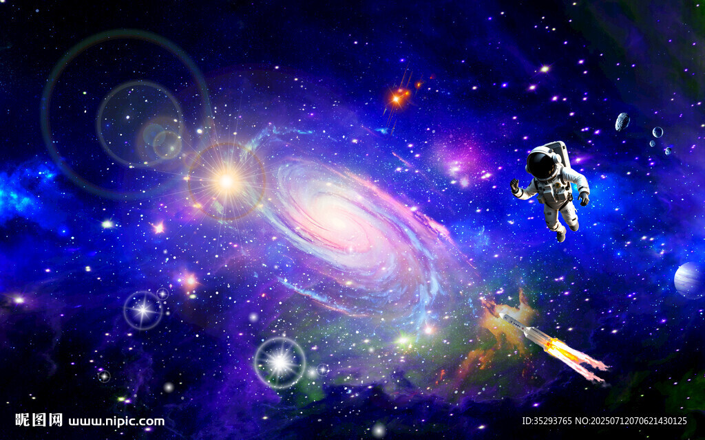 星空旋渦