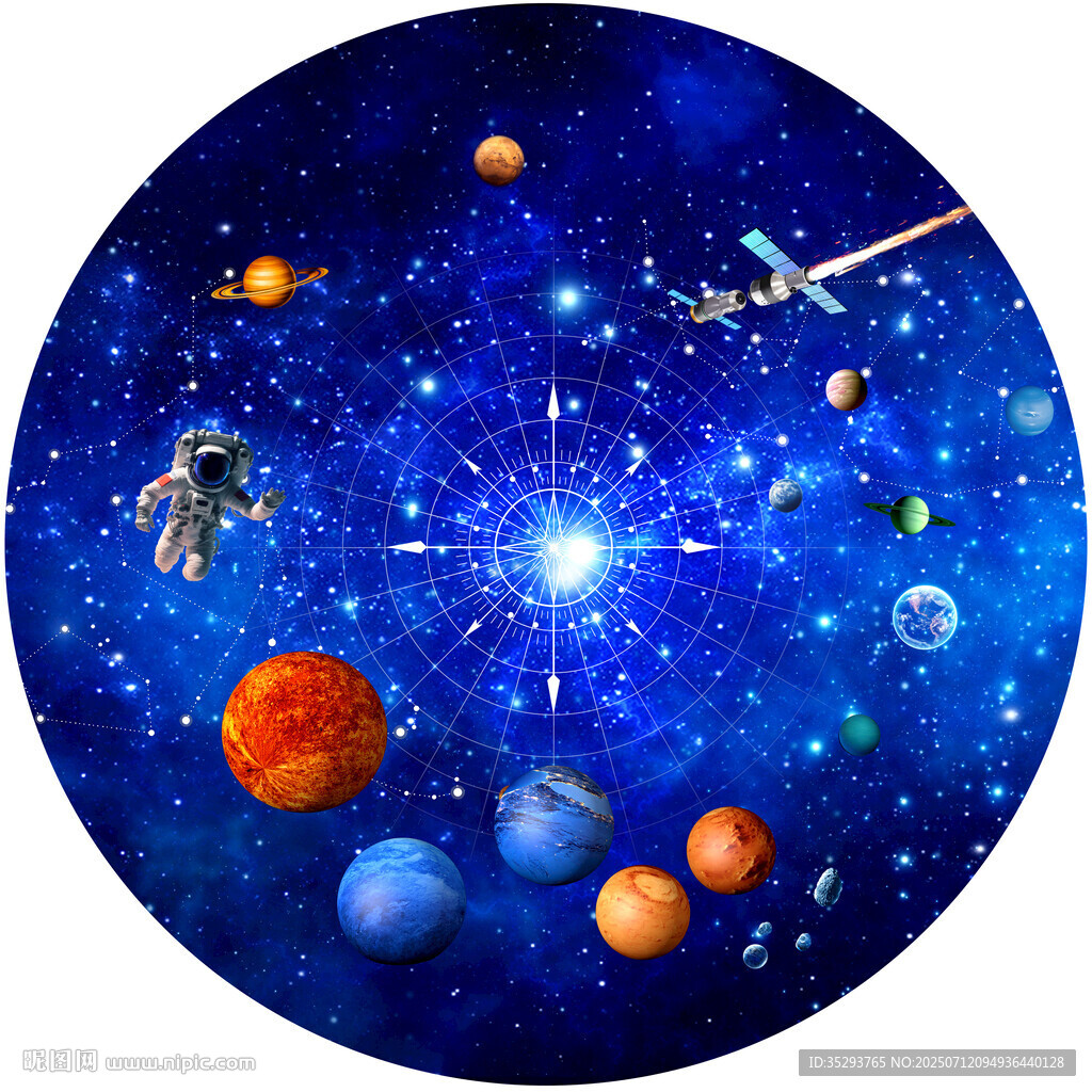 宇宙星空