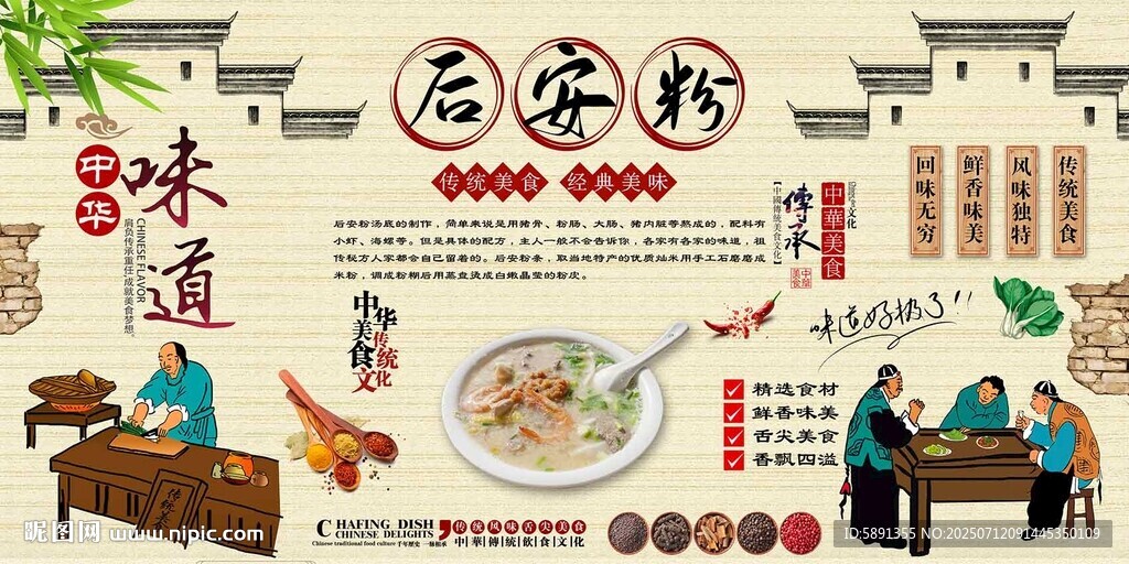 后安粉