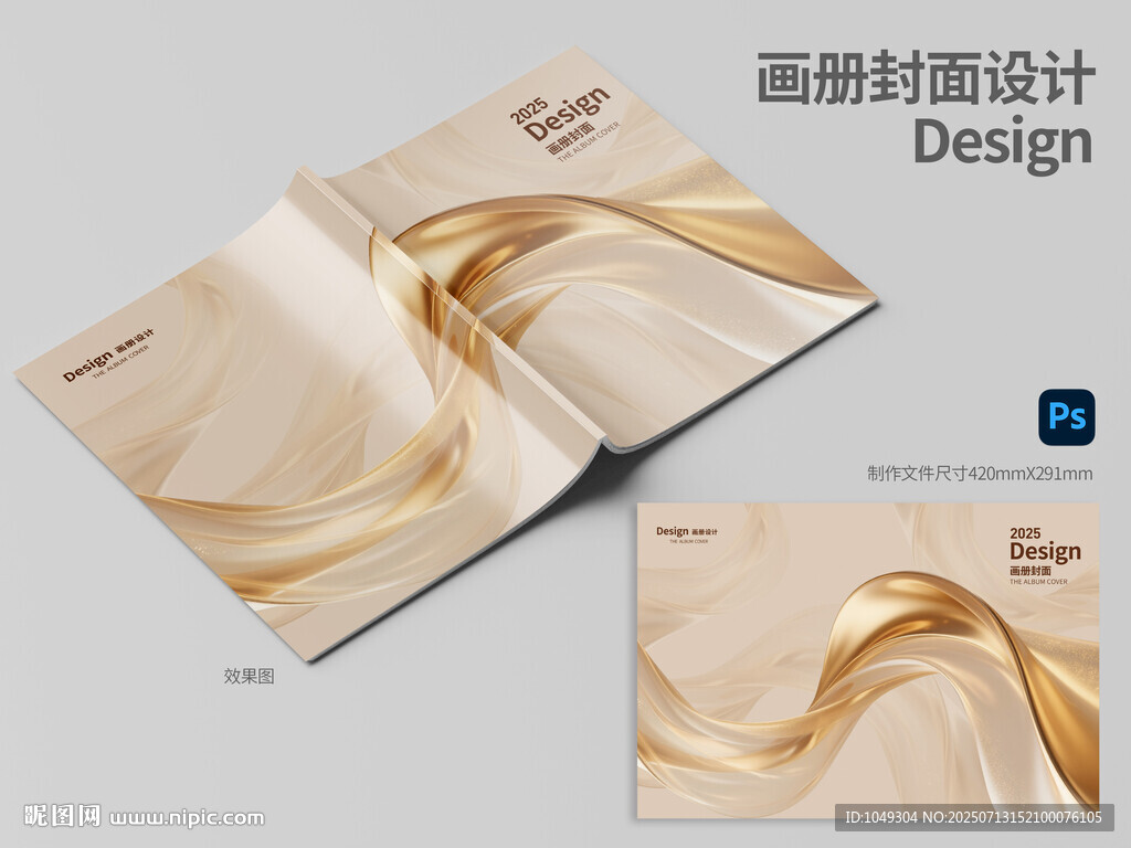 金色畫冊(cè)