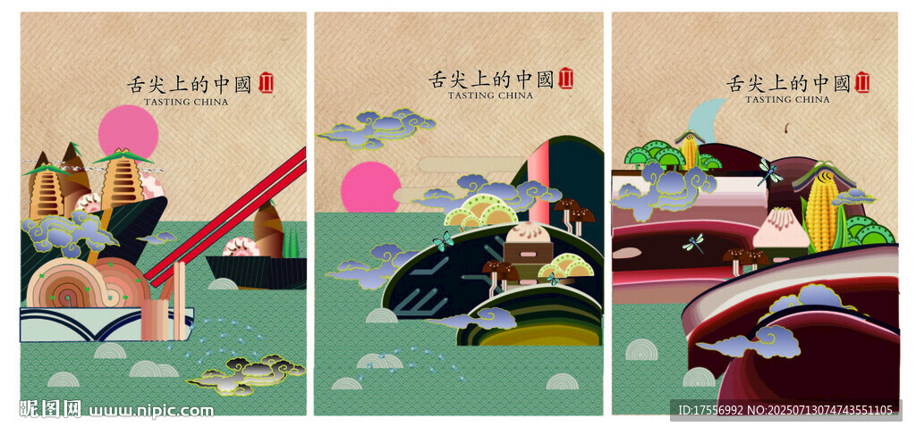 舌尖上的中國(guó)